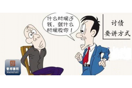 泗洪泗洪讨债公司服务