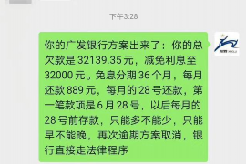 泗洪泗洪专业催债公司，专业催收